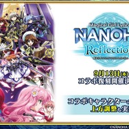 『チェンクロ3』「伝承編」エピソード0“九領 vs 精霊島 戦争篇”の配信日が決定！ 同名キャラの同時編成がアップデートで可能に【生放送まとめ】