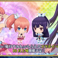 『チェンクロ3』「伝承編」エピソード0“九領 vs 精霊島 戦争篇”の配信日が決定！ 同名キャラの同時編成がアップデートで可能に【生放送まとめ】