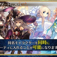 『チェンクロ3』「伝承編」エピソード0“九領 vs 精霊島 戦争篇”の配信日が決定！ 同名キャラの同時編成がアップデートで可能に【生放送まとめ】