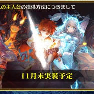 『チェンクロ3』「伝承編」エピソード0“九領 vs 精霊島 戦争篇”の配信日が決定！ 同名キャラの同時編成がアップデートで可能に【生放送まとめ】