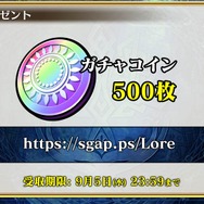 『チェンクロ3』「伝承編」エピソード0“九領 vs 精霊島 戦争篇”の配信日が決定！ 同名キャラの同時編成がアップデートで可能に【生放送まとめ】