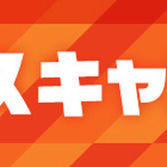バンダイナムコエンターテインメントが「TGS2018」の出展概要を発表─多数の試遊に加え、e-Sportsイベントも開催