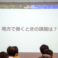 「やりたくないことは、何一つやっていない」ー元スクウェアクリエイターが語る地方で働く可能性と課題、OFF TOKYO DEEP Developmentイベントレポ