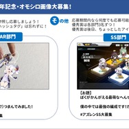 『アズールレーン』生放送の出演者が決定─マフィア梶田氏＆公式コスプレイヤーが番組を盛り上げる！