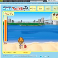 (C)2006-2007 CyberStep, Inc. All Rights Reserved.