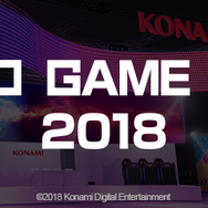 コナミ「TGS2018」出展タイトルを発表─『パワプロ』『ウイイレ』の大会や『ラブプラス』『ダンキラ!!!』に注目
