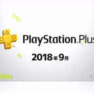 PS Plusの9月提供コンテンツが配信開始―『GOD OF WAR III R』100円販売、『BF1 Premium Pass』100％OFFなど！