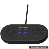 メガドラ風カラーを採用した数量限定の『レトロフリーク』が12月下旬に登場！