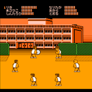 『くにおくん ザ・ワールド クラシックスコレクション』発売日決定！ 早期購入特典は『花園高校ドッジボール部』