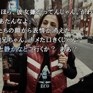 PS4/PC版『428 ～封鎖された渋谷で～』発売！ オリジナル版登場から10周年