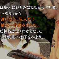 PS4/PC版『428 ～封鎖された渋谷で～』発売！ オリジナル版登場から10周年