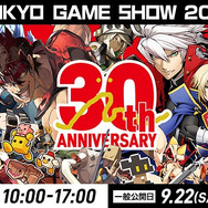 アークシステムワークス「TGS2018」出展概要公開─『キルラキル』を国内初プレイアブル出展!