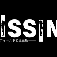 アークシステムワークス「TGS2018」出展概要公開─『キルラキル』を国内初プレイアブル出展!