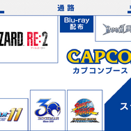 カプコン「TGS2018」最新情報─試遊で貰えるノベルティや『モンハン：ワールド』ドリームマッチの概要を一挙公開