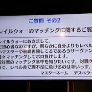 『FGOアーケード』稼働後初のファンミーティング!素材やマッチング基準、サイレント修正疑惑にズバッと答える