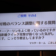 『FGOアーケード』稼働後初のファンミーティング!素材やマッチング基準、サイレント修正疑惑にズバッと答える