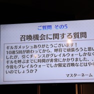 『FGOアーケード』稼働後初のファンミーティング!素材やマッチング基準、サイレント修正疑惑にズバッと答える