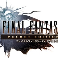 PS4/Xbox One『FFXV ポケットエディション HD』配信開始！ スイッチ版は近日配信予定