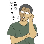 【吉田輝和の絵日記】『コナン アウトキャスト』後編：オンラインモードで終末物っぽい気分になる