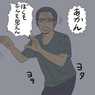 【吉田輝和の絵日記】『コナン アウトキャスト』後編：オンラインモードで終末物っぽい気分になる