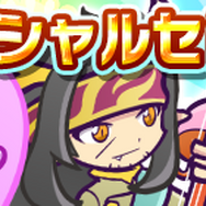 『ぷよクエ』「フリード」など 9月の「★7へんしんキャラクター」公開─“スペシャルセレクトガチャ”開催中!