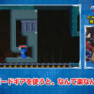 『ロックマン11』待望の体験版が配信スタート！新たなボス「ラバーマン（CV：田村ゆかり）」の情報も公開