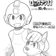 『ロックマン11』待望の体験版が配信スタート！新たなボス「ラバーマン（CV：田村ゆかり）」の情報も公開