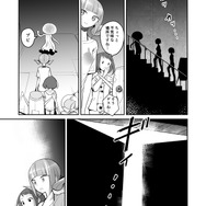 【漫画】『ULTRA BLACK SHINE』case25「タイムマシンによろしく！　その３」