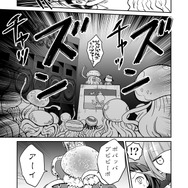 【漫画】『ULTRA BLACK SHINE』case25「タイムマシンによろしく！　その３」