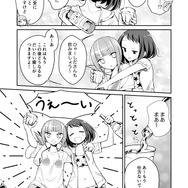 【漫画】『ULTRA BLACK SHINE』case25「タイムマシンによろしく！　その３」