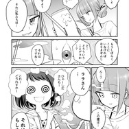 【漫画】『ULTRA BLACK SHINE』case25「タイムマシンによろしく！　その３」