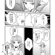 【漫画】『ULTRA BLACK SHINE』case25「タイムマシンによろしく！　その３」