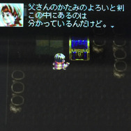 『アークザラッド R』の世界を救った勇者アークと聖女ククル！伝説ではなく年齢相応の素顔と出会いを紐解く