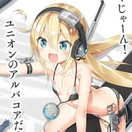 【週刊インサイド】「『FGO』サバ★フェスで読みたい同人誌は？」の結果に注目！─『バンドリ！』×「初音ミク」コラボや『モンハン：ワールド』アステラ祭【豊穣の宴】にも関心集まる