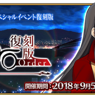 【週刊インサイド】「『FGO』サバ★フェスで読みたい同人誌は？」の結果に注目！─『バンドリ！』×「初音ミク」コラボや『モンハン：ワールド』アステラ祭【豊穣の宴】にも関心集まる