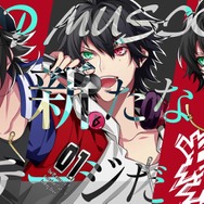 『ヒプノシスマイク』がリズムゲーム化決定！カッコイイ告知PVも公開