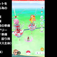 ファイヤーデイ35連戦！イベントをガチるなら準備しておきたい7大ポイント【ポケモンGO 秋田局】