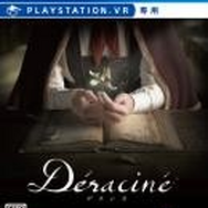 フロムソフトウェアによるVR作品『デラシネ』11月8日発売決定！【UPDATE】