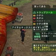 モンスターハンターG