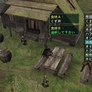 モンスターハンターG