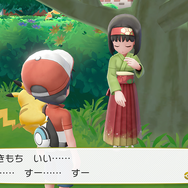 『ポケモン Let's Go! ピカチュウ・ イーブイ』相棒だけが使える特別な能力「ヒジュツ」などを紹介した最新映像が公開！