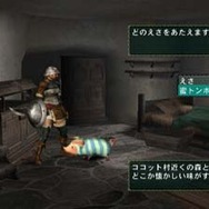 モンスターハンターG