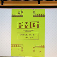 「プロデューサーに向いてのいるのは大人気ない大人」社内一おとな気ないのは塩川Ｐ!?ーディライトワークス肉会Vol.4レポ