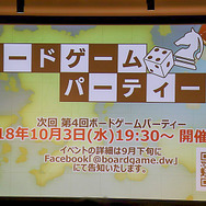 「プロデューサーに向いてのいるのは大人気ない大人」社内一おとな気ないのは塩川Ｐ!?ーディライトワークス肉会Vol.4レポ