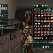 モンスターハンターG