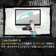 『すばらしきこのせかい -Final Remix-』ひとり“おすそわけプレイ”も可能！ スイッチ版の特徴や新シナリオに迫るプレイレポをお届け─DS版の2画面戦闘はどうなった？