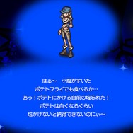 『すばらしきこのせかい -Final Remix-』ひとり“おすそわけプレイ”も可能！ スイッチ版の特徴や新シナリオに迫るプレイレポをお届け─DS版の2画面戦闘はどうなった？