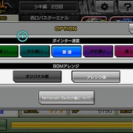 『すばらしきこのせかい -Final Remix-』ひとり“おすそわけプレイ”も可能！ スイッチ版の特徴や新シナリオに迫るプレイレポをお届け─DS版の2画面戦闘はどうなった？