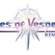 『テイルズ オブ ヴェスペリア REMASTER』2019年1月11日に発売決定! 10周年記念の初回限定生産版も