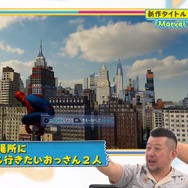 『みんゴル』でリアル接待ゴルフ!? バナナマン日村×ケンコバの新感覚ゲーム番組「ASOBI-BA!!!」第1回が公開